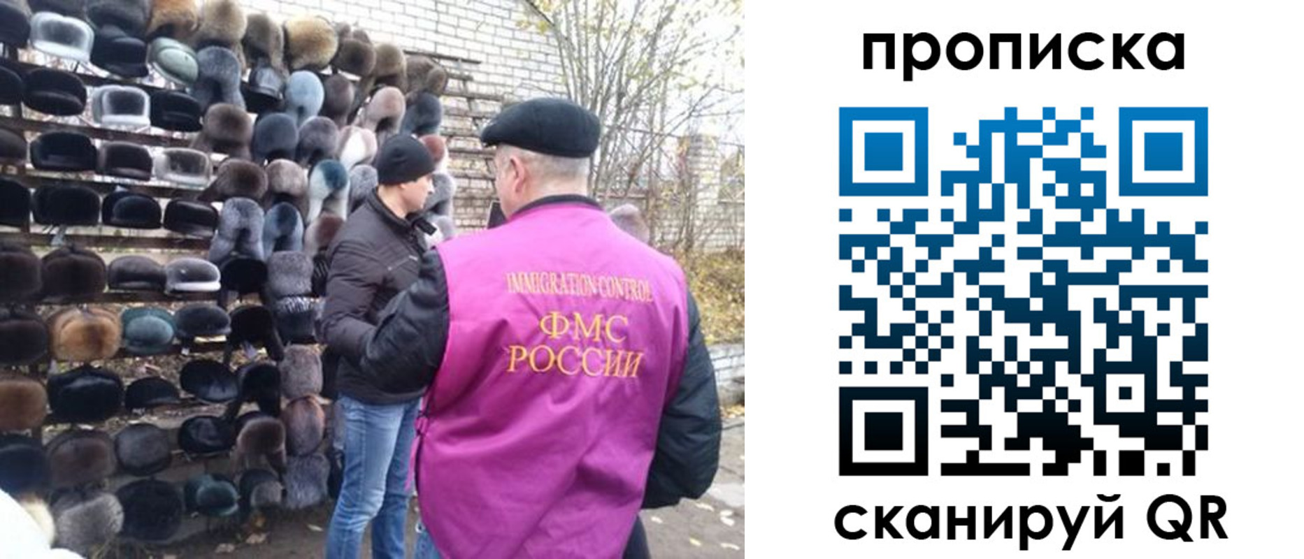 временная регистрация надежно в Псковской области
