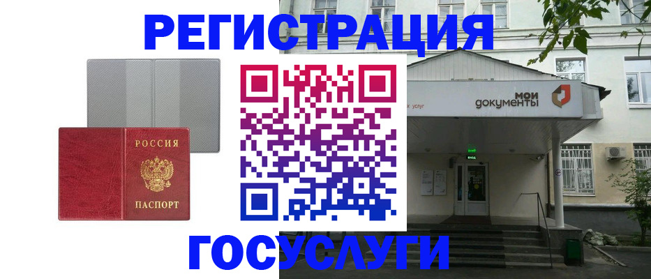 прописка гарантия в Псковской области
